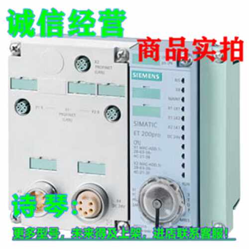 议价1P 6ES7516-2PN00-0AB0西门子CPU 1516PRO 6ES7516-2PNOO-OAB