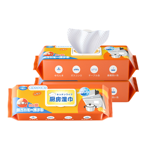 厨房湿巾纸去油去污家用大号清洁油烟机加大加厚湿纸巾去油污专用