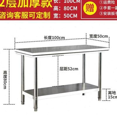 不锈钢工作台剁肉案板厨房置物卖肉操作台调酒台车间流水线长桌子