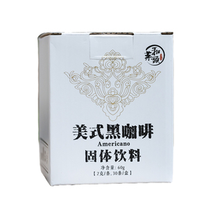 和菜头美式黑咖啡 2盒装（2克/条，30条/盒一共60条）