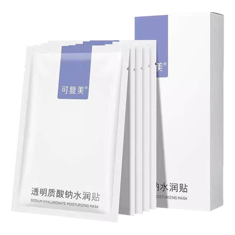 可复美透明质酸钠水润贴大水膜盈润保湿改善干燥肌肤紫膜补水修护