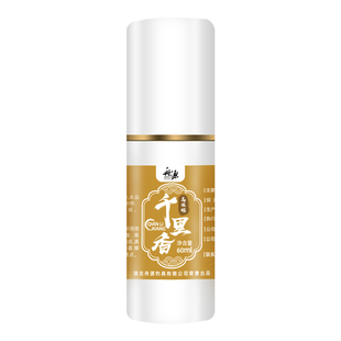 舟源高浓度千里香钓鱼小药诱鱼剂野钓黑坑鲫鱼专用鱼饵料添加剂