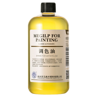 海特上光油洗笔液松节油画保护油专用油专业清洗剂画具清洗液油画