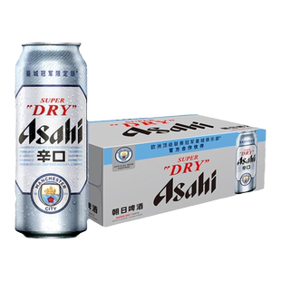 Asahi朝日啤酒超爽生啤酒500ml*24罐10.9度 整箱黄啤辛口