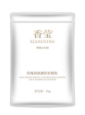 玫瑰补水保湿舒缓修复涂抹美容院
