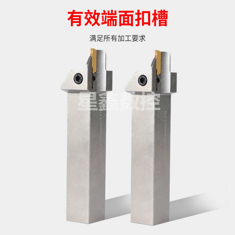 端面槽刀短切深抗震白色数控端面切槽刀杆平面圆弧槽刀端面切槽刀