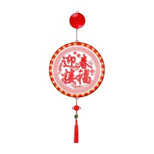 迎春接福福字中国结LED亚克力挂件2026新年卧室门上马年氛围装饰