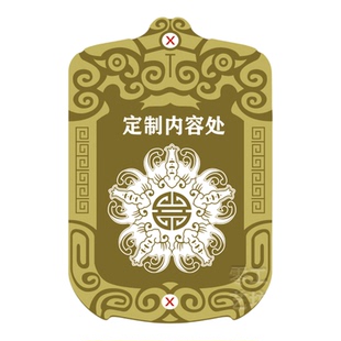 金属令牌江湖吊牌锦衣卫私人定制腰牌制作游戏挂牌仿古员工奖牌