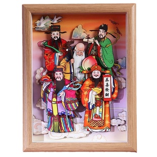 五路财神长款画框摆件中国潮3d立体画福禄寿喜财醒狮木质相框挂件