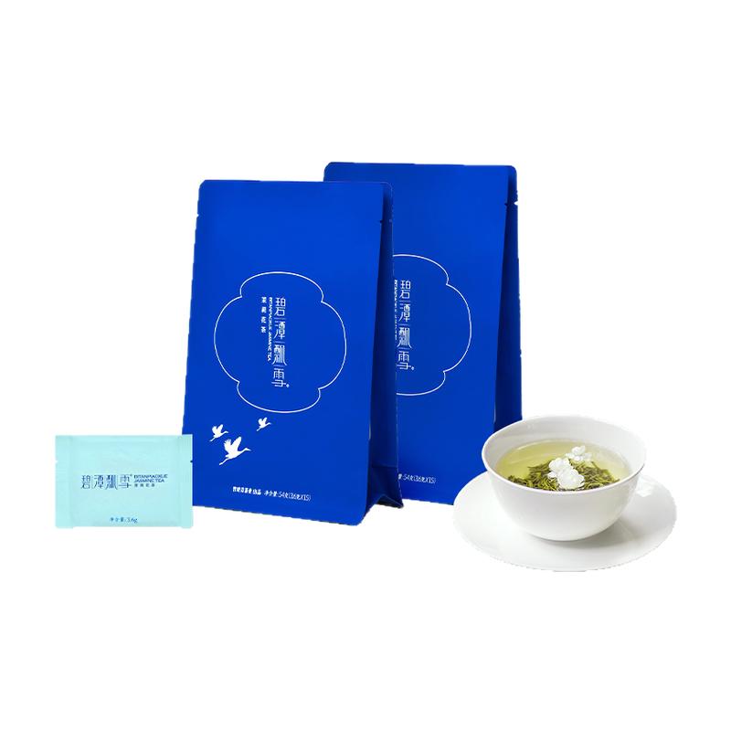 碧潭飄雪25年新茶橫州茉莉花茶特級(jí)品味自飲袋裝54g*2竹葉青出品