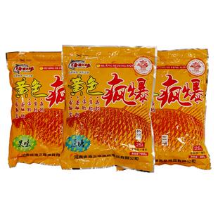 渔之缘黄色疯爆黄面面黑坑竞技散炮钓饵鲤鱼裸板滑鱼风暴垂钓鱼饵