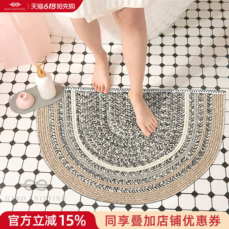 入户门垫手工编织地毯客厅茶几北欧浴室卫生间摄影家用半圆形地垫