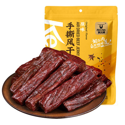 科尔沁风干牛肉干内蒙古特产健身