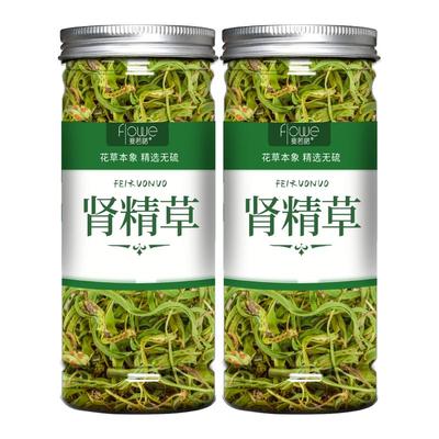 肾精草嗷嗷叫茶长熬夜喝野生