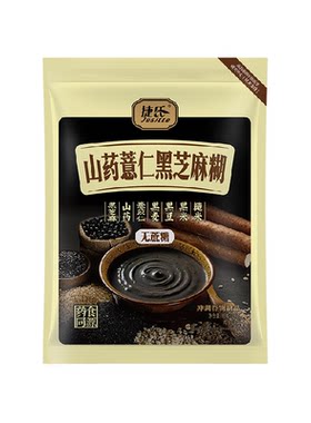 捷氏无蔗糖黑芝麻糊即冲即食320g