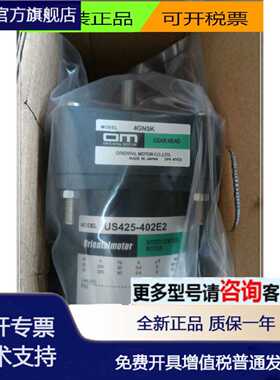议价5IK90A-EF US425-402E2 4GN5K PK264A2-SG10  5IK90GU 2RK6RG