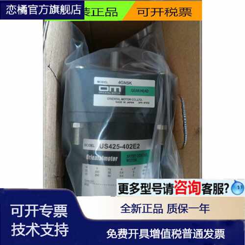 议价5IK90A-EF US425-402E2 4GN5K PK264A2-SG10  5IK90GU 2RK6RG