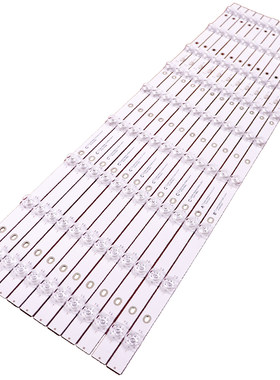 适用康佳LED70U5灯条LED灯条