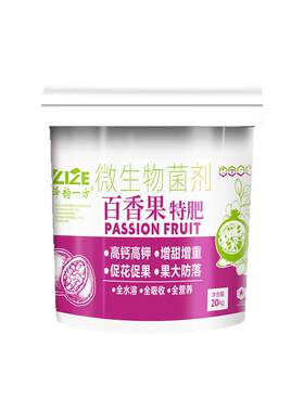 百香果专用肥水溶肥桶装冲施肥