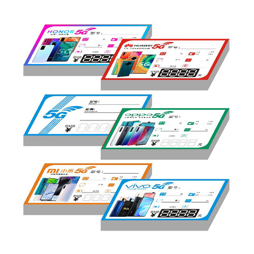 适用于华为5G手机标价签荣耀VIVO5G价格签功能牌OPPO小米5G标价签