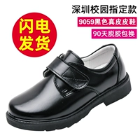 9059a мудрость черная/два -слоя капля