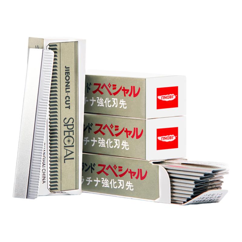 40片修眉刀片专业画眉卡神器女初学者眉毛刀刮眉刀架眉笔全套工具