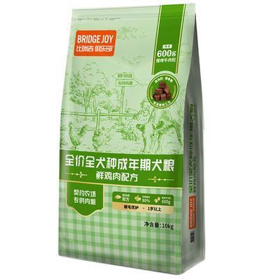 成犬/老年犬/全期犬粮小型通用型