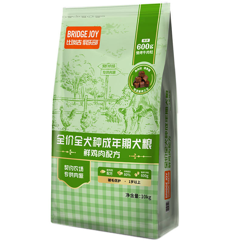 比瑞吉狗粮10kg俱乐部成年全期老年犬粮比熊狗粮小型犬大型通用型