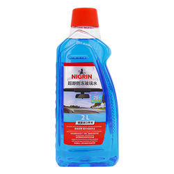 尼格林汽车玻璃水升级乙醇配方