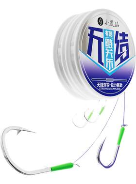 小凤仙无结鲢鳙新关东子线双钩