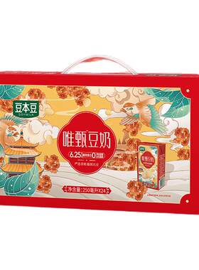 豆本豆豆奶250ml*24盒整箱礼盒装