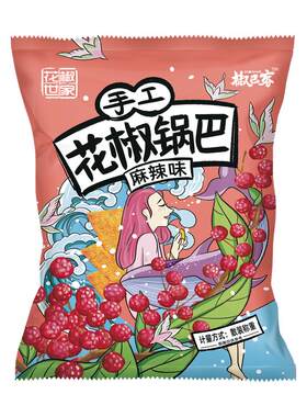 椒巴客手工花椒锅巴小包装