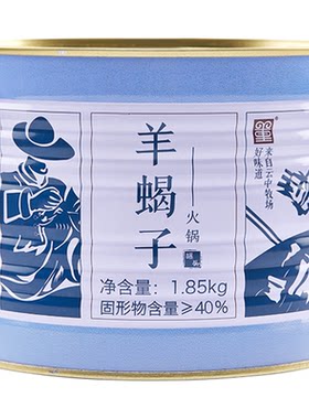 羊蝎子手把肉筋头巴脑羊肉罐头