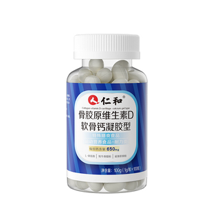 钙片中老年人腿抽筋腰腿疼骨质疏松女性补钙成年人官方旗舰店正品