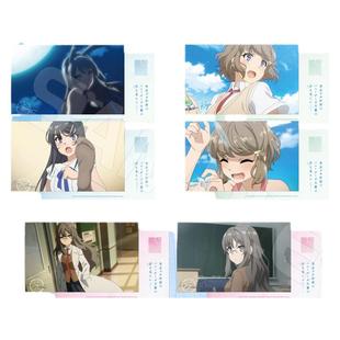 星河动漫青春猪头少年不会梦到兔女郎学姐樱岛麻衣古贺朋绘明信片