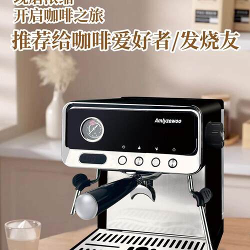 家用办公室咖啡机意式浓缩半自动泵压蒸汽式奶泡咖啡机跨境款奶泡