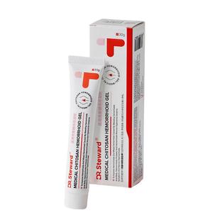 医用女性痔疮膏消肉球肛裂瘙痒便血排行榜内外混合痔正品消痔凝胶