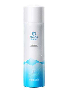 【明星同款】补水保湿喷雾50ml