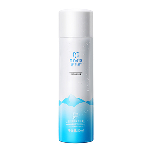 【百亿专享】弥玥泉补水喷雾小瓶可上飞机50ml