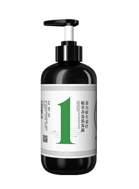 姜力1号洗发水2号润发乳官方正品