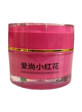 实体爱尚小红花五件套正品类好用
