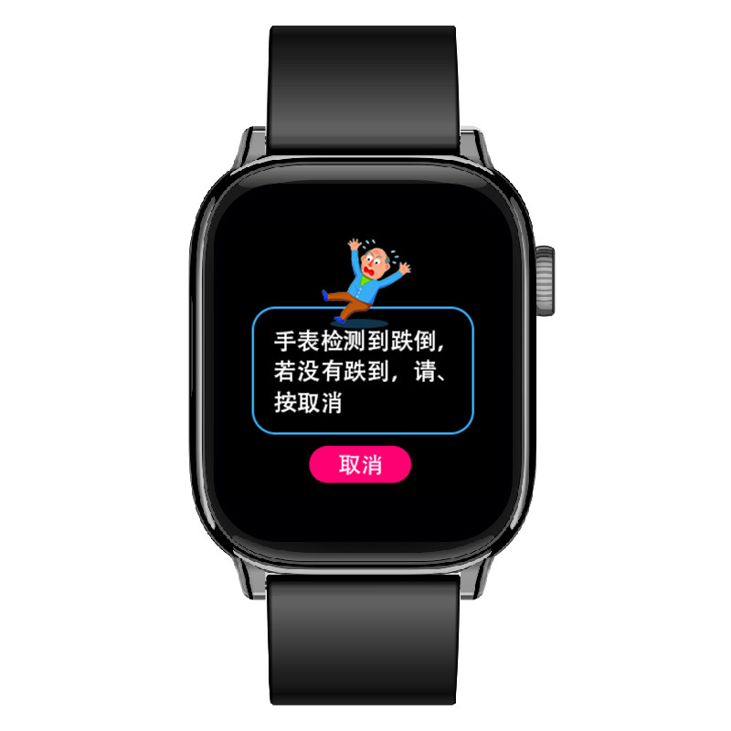 塔朗思老人智能手表跌倒一键求救