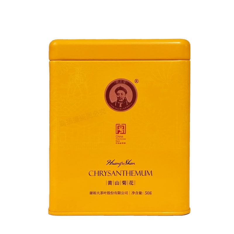 谢裕大菊花特级无硫贡菊黄山特产