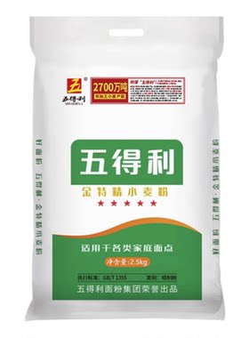 五得利金特精小麦粉5斤中筋面粉