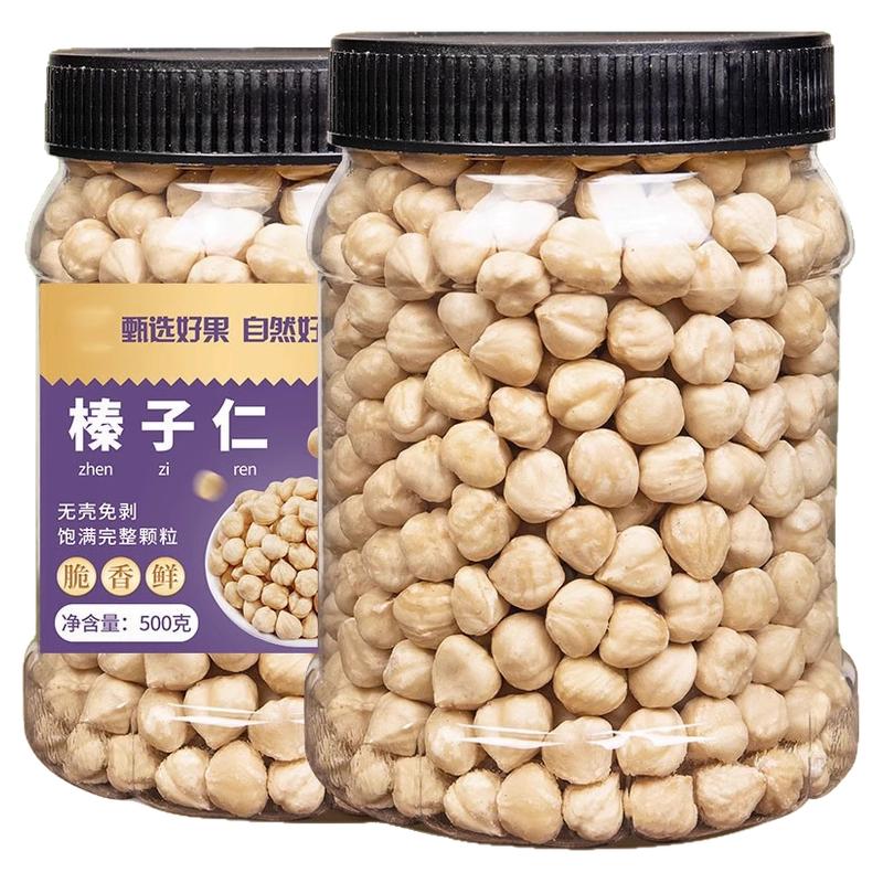 大榛子仁原味坚果免剥榛子
