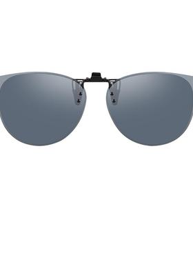 海伦凯勒新款墨镜夹片近视镜挂片