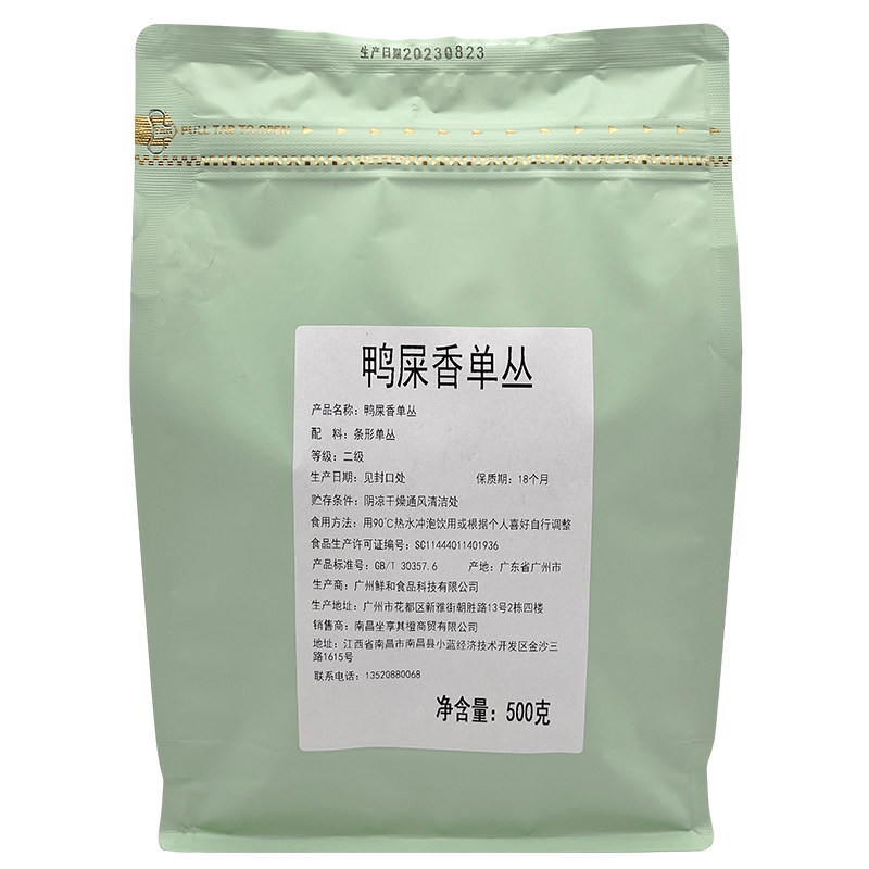 手动柠檬茶专用茶叶500g