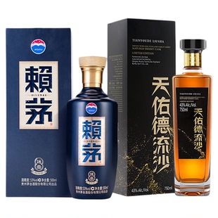 贵州赖茅端曲2.0雅韵版53度500ml+天佑德青稞白酒750ml 酒水组合