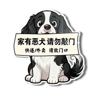 外卖放门口指示牌内有恶犬请不要敲门打电话温馨提示标志亚克力高级感门外取餐神器快递放置区置物架标示标牌