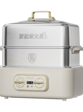 【胖东来严选】0塑不锈钢电蒸锅